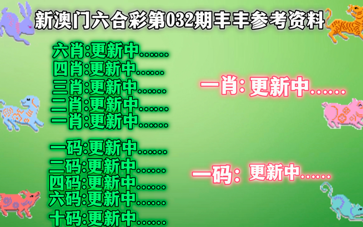 2024年新澳门全年免费资料大全-2058年解答解释落实