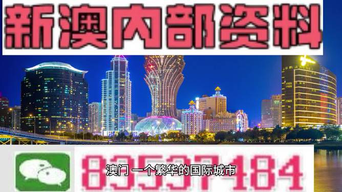 2025新澳门正版精准免费大全-全面释义解释落实