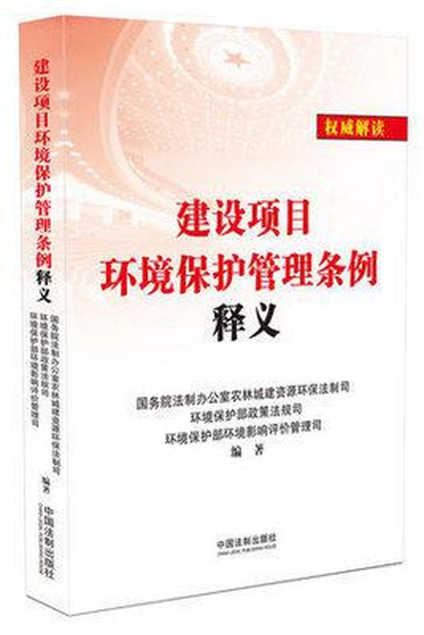 2025全年新澳门新正版免费资料大全-构建解答解释落实