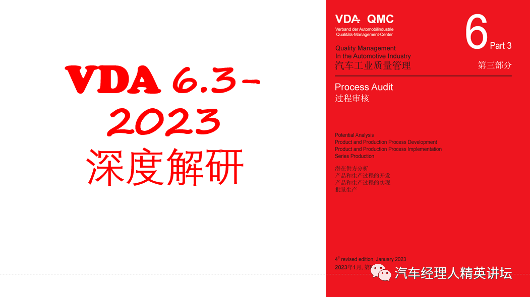 2025澳门管家婆100%精准-民主解答解释落实