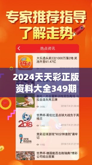 2025全年正版免费资料准确内部开彩-2036年解答解释落实