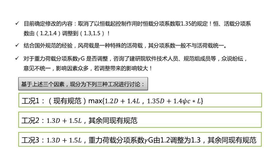 新澳门三期必开一期-民主解答解释落实