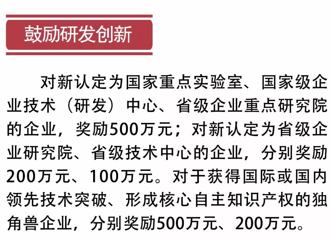 494949澳门本期推荐什么454411-2037年解答解释落实