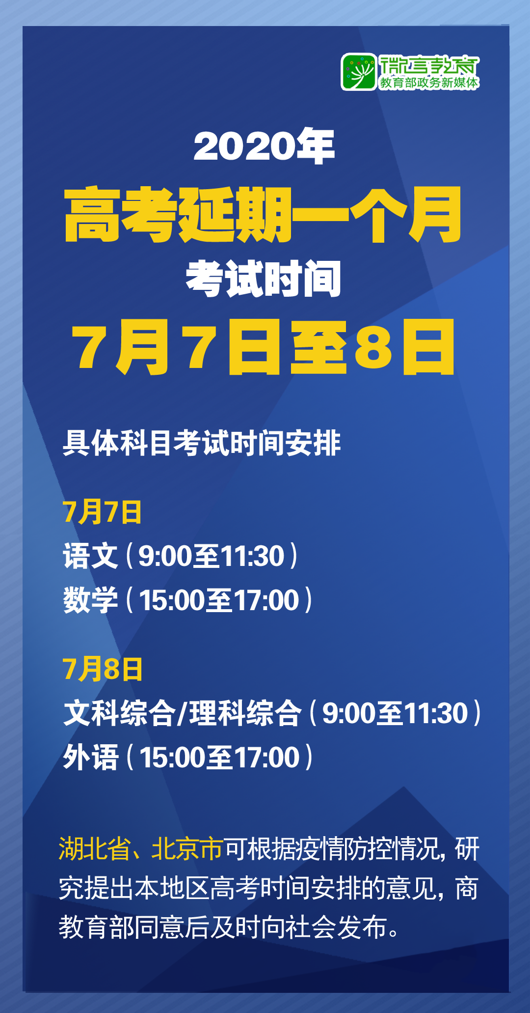 2025全年今晚澳门特马-精选解释解析落实