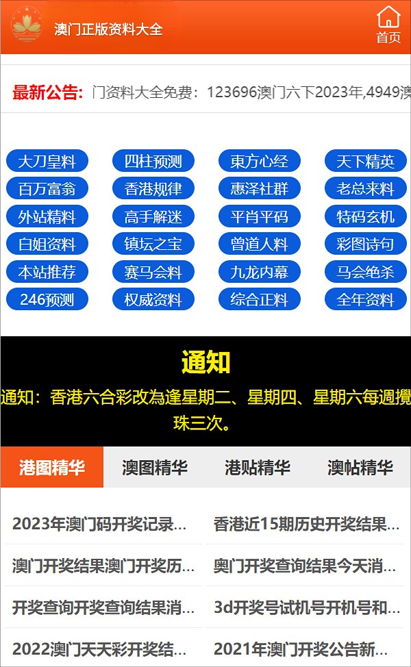 2025年新澳门正版一肖一特一码一中-民主解答解释落实