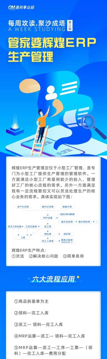 管家婆必出一中一特100%-精选解释解析落实