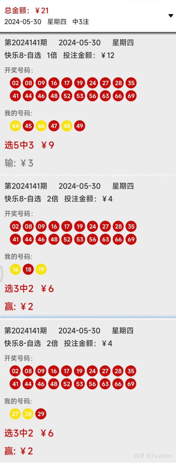 2025年新澳门必中三肖三期必开彩资料号码-词语作答解释落实: