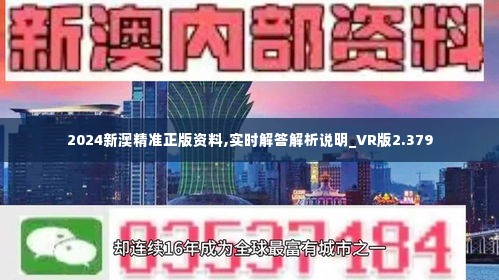 新澳2025-2024正版资料免费公开-词语释义解释落实