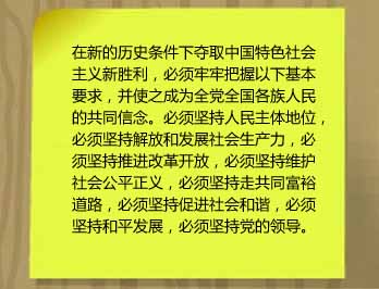 管家婆期期四肖四码中特管家-民主解答解释落实