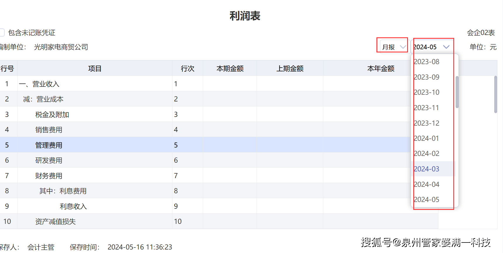 第1458页