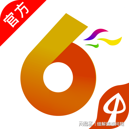 2025澳门精准正版资料大全-准确资料解释落实